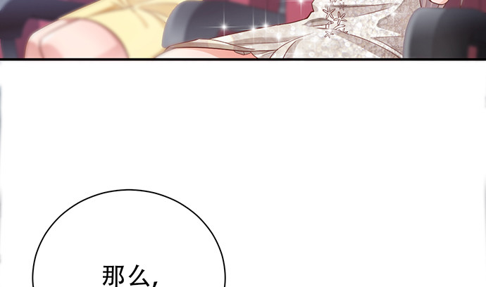 重生只为追影帝韩漫全集-242.看不到无删减无遮挡章节图片 