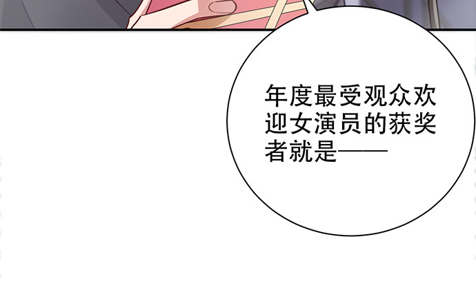 重生只为追影帝韩漫全集-242.看不到无删减无遮挡章节图片 