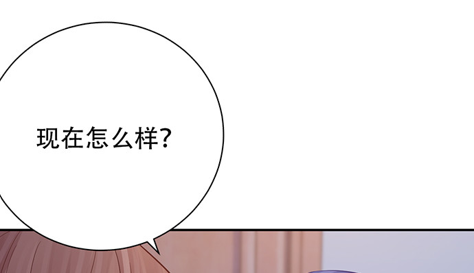 重生只为追影帝韩漫全集-243.牵好我的手无删减无遮挡章节图片 