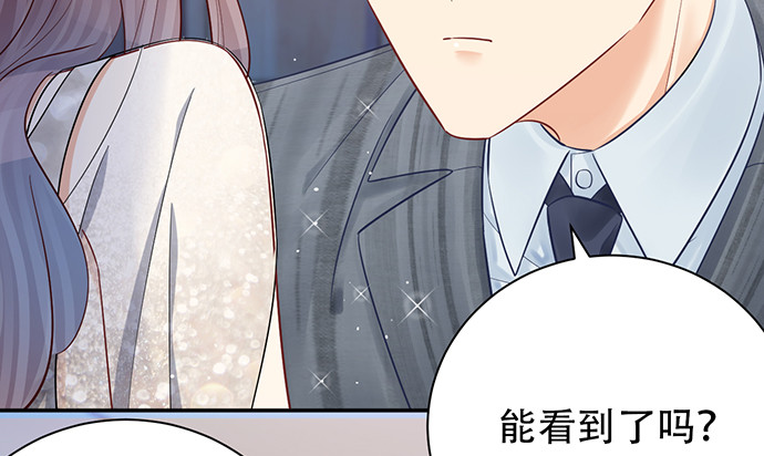 重生只为追影帝韩漫全集-243.牵好我的手无删减无遮挡章节图片 
