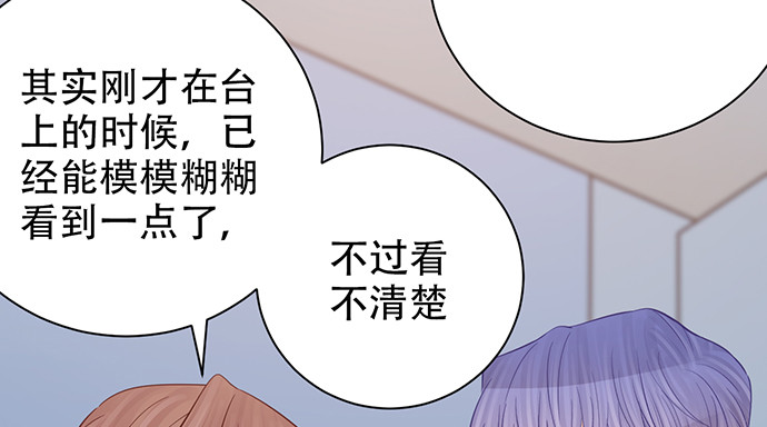 重生只为追影帝韩漫全集-243.牵好我的手无删减无遮挡章节图片 