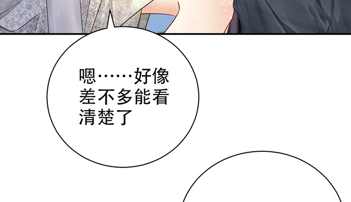 重生只为追影帝韩漫全集-243.牵好我的手无删减无遮挡章节图片 