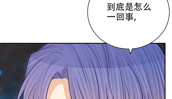 重生只为追影帝韩漫全集-243.牵好我的手无删减无遮挡章节图片 