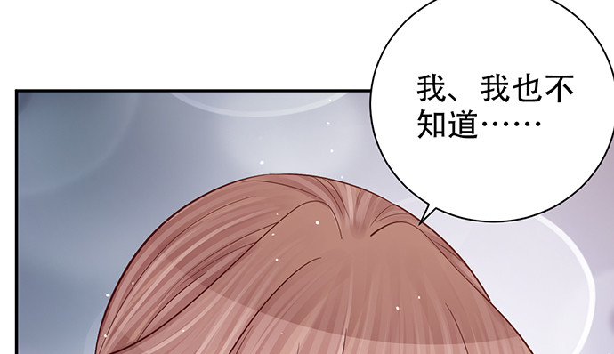 重生只为追影帝韩漫全集-243.牵好我的手无删减无遮挡章节图片 