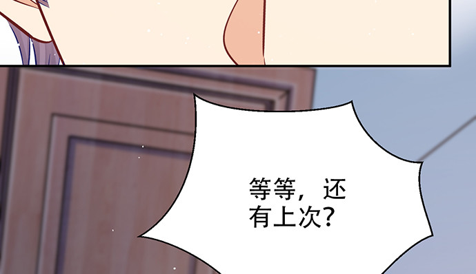 重生只为追影帝韩漫全集-243.牵好我的手无删减无遮挡章节图片 