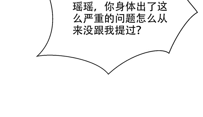 重生只为追影帝韩漫全集-243.牵好我的手无删减无遮挡章节图片 