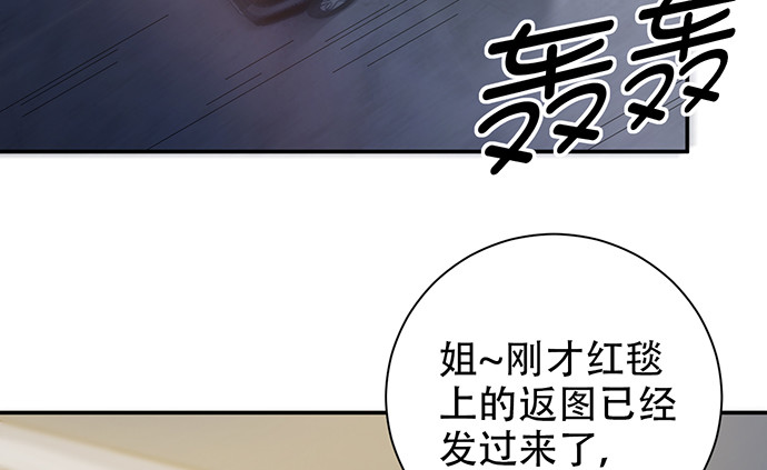 重生只为追影帝韩漫全集-243.牵好我的手无删减无遮挡章节图片 
