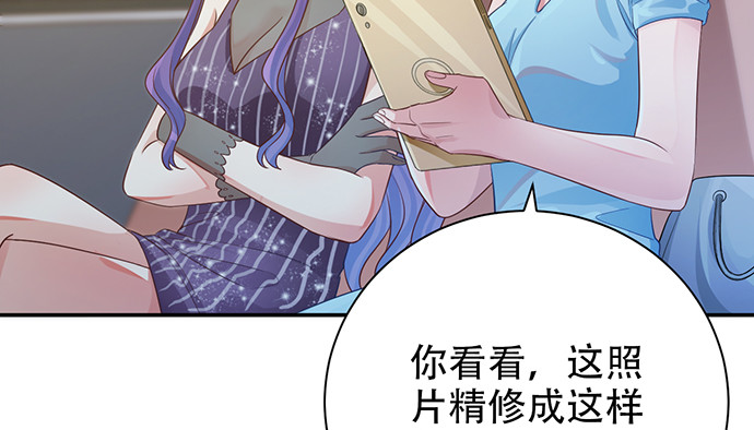 重生只为追影帝韩漫全集-243.牵好我的手无删减无遮挡章节图片 