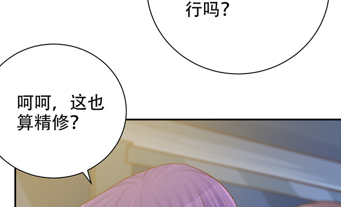 重生只为追影帝韩漫全集-243.牵好我的手无删减无遮挡章节图片 