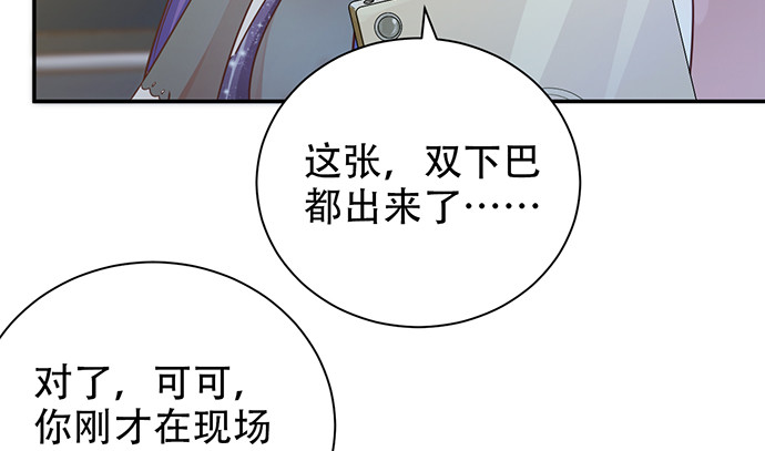 重生只为追影帝韩漫全集-243.牵好我的手无删减无遮挡章节图片 
