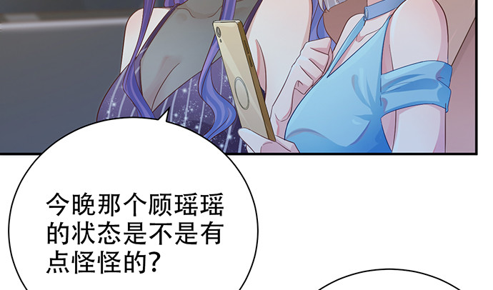 重生只为追影帝韩漫全集-243.牵好我的手无删减无遮挡章节图片 
