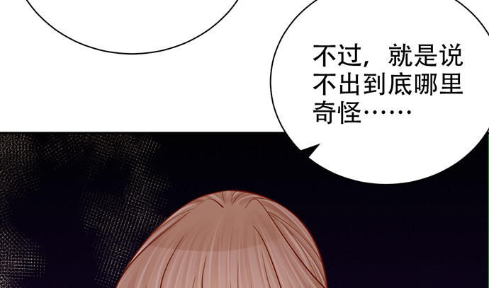 重生只为追影帝韩漫全集-243.牵好我的手无删减无遮挡章节图片 