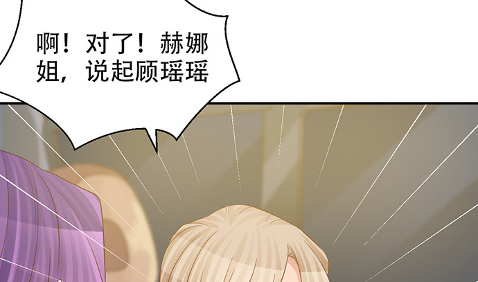 重生只为追影帝韩漫全集-243.牵好我的手无删减无遮挡章节图片 