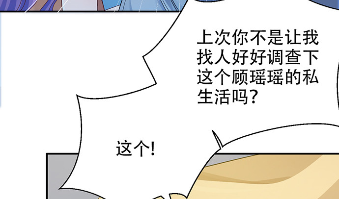 重生只为追影帝韩漫全集-243.牵好我的手无删减无遮挡章节图片 