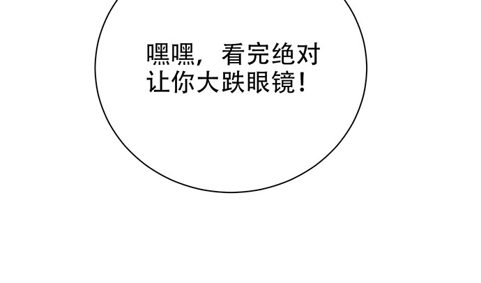 重生只为追影帝韩漫全集-243.牵好我的手无删减无遮挡章节图片 