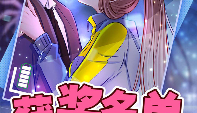 重生只为追影帝韩漫全集-243.牵好我的手无删减无遮挡章节图片 