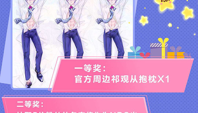 重生只为追影帝韩漫全集-243.牵好我的手无删减无遮挡章节图片 