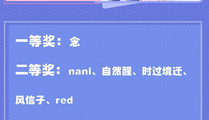 重生只为追影帝韩漫全集-243.牵好我的手无删减无遮挡章节图片 