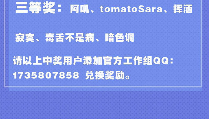 重生只为追影帝韩漫全集-243.牵好我的手无删减无遮挡章节图片 