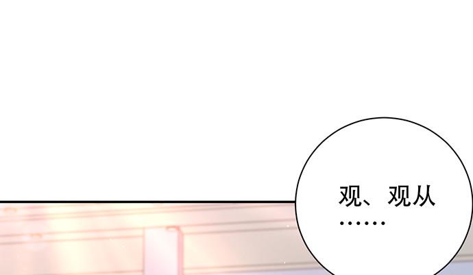 重生只为追影帝韩漫全集-243.牵好我的手无删减无遮挡章节图片 