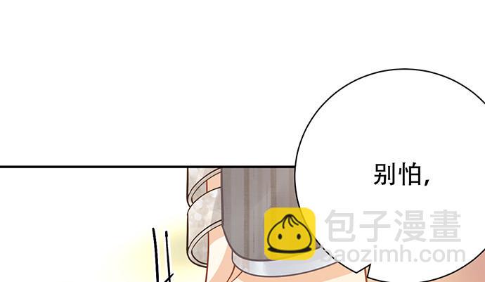 重生只为追影帝韩漫全集-243.牵好我的手无删减无遮挡章节图片 