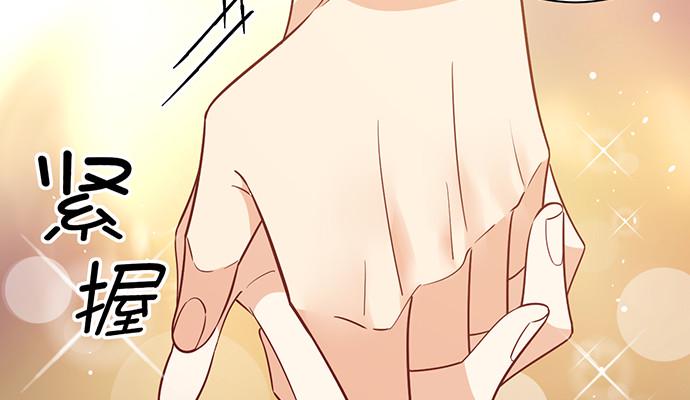 重生只为追影帝韩漫全集-243.牵好我的手无删减无遮挡章节图片 