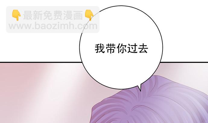 重生只为追影帝韩漫全集-243.牵好我的手无删减无遮挡章节图片 