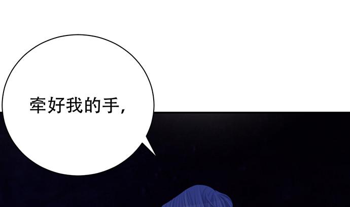 重生只为追影帝韩漫全集-243.牵好我的手无删减无遮挡章节图片 