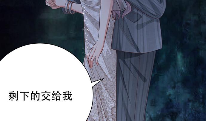 重生只为追影帝韩漫全集-243.牵好我的手无删减无遮挡章节图片 