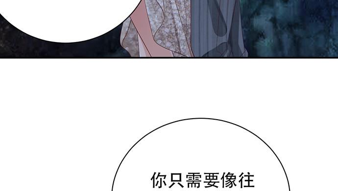 重生只为追影帝韩漫全集-243.牵好我的手无删减无遮挡章节图片 