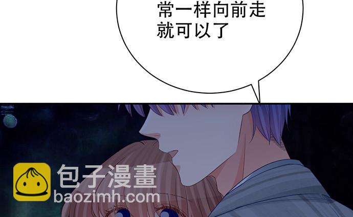 重生只为追影帝韩漫全集-243.牵好我的手无删减无遮挡章节图片 