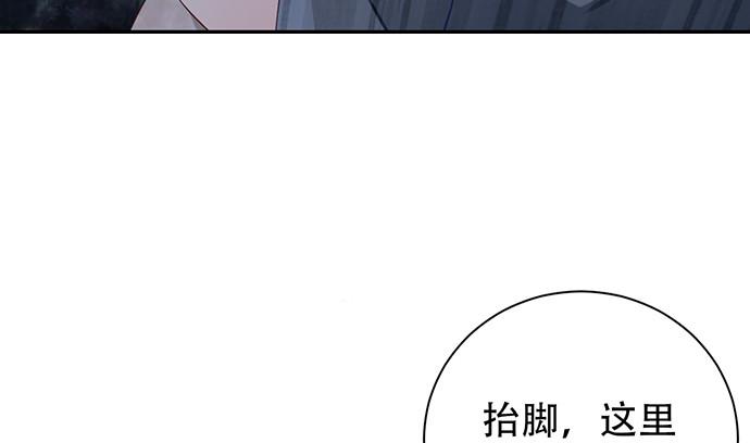 重生只为追影帝韩漫全集-243.牵好我的手无删减无遮挡章节图片 