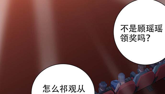 重生只为追影帝韩漫全集-243.牵好我的手无删减无遮挡章节图片 