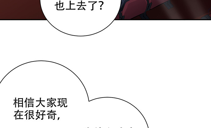 重生只为追影帝韩漫全集-243.牵好我的手无删减无遮挡章节图片 