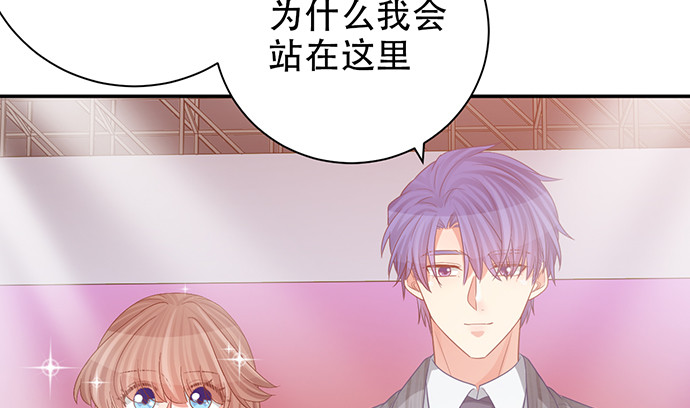 重生只为追影帝韩漫全集-243.牵好我的手无删减无遮挡章节图片 
