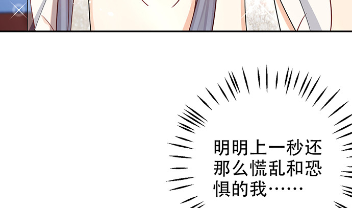重生只为追影帝韩漫全集-243.牵好我的手无删减无遮挡章节图片 