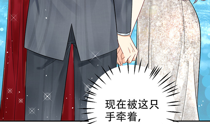 重生只为追影帝韩漫全集-243.牵好我的手无删减无遮挡章节图片 