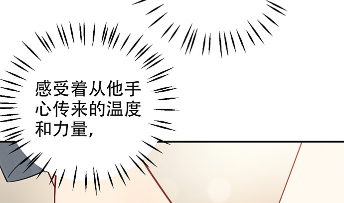 重生只为追影帝韩漫全集-243.牵好我的手无删减无遮挡章节图片 