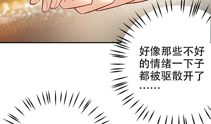 重生只为追影帝韩漫全集-243.牵好我的手无删减无遮挡章节图片 