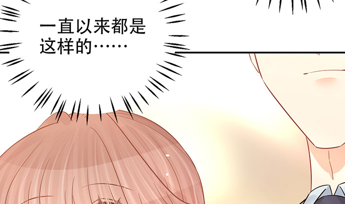 重生只为追影帝韩漫全集-243.牵好我的手无删减无遮挡章节图片 