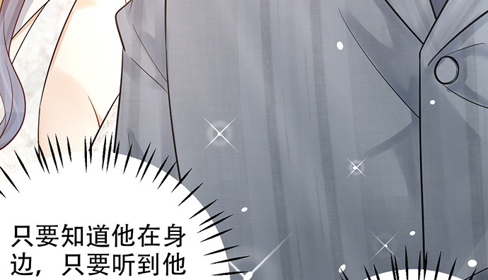 重生只为追影帝韩漫全集-243.牵好我的手无删减无遮挡章节图片 