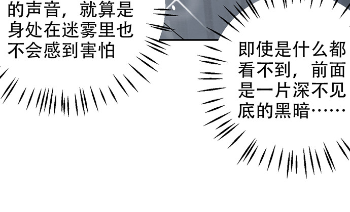 重生只为追影帝韩漫全集-243.牵好我的手无删减无遮挡章节图片 