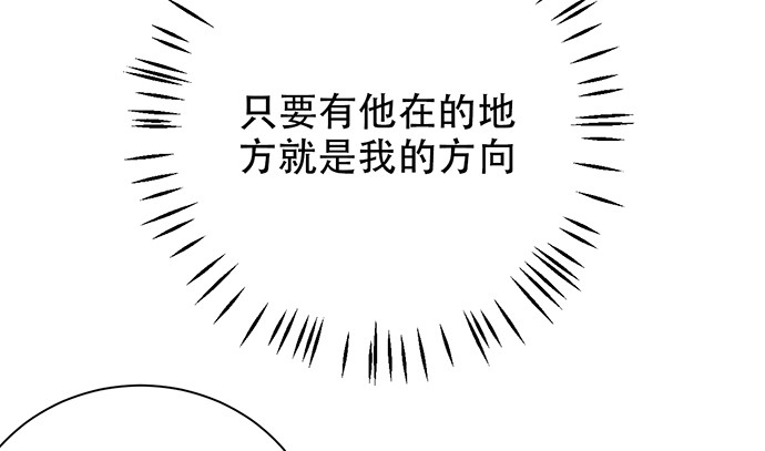 重生只为追影帝韩漫全集-243.牵好我的手无删减无遮挡章节图片 