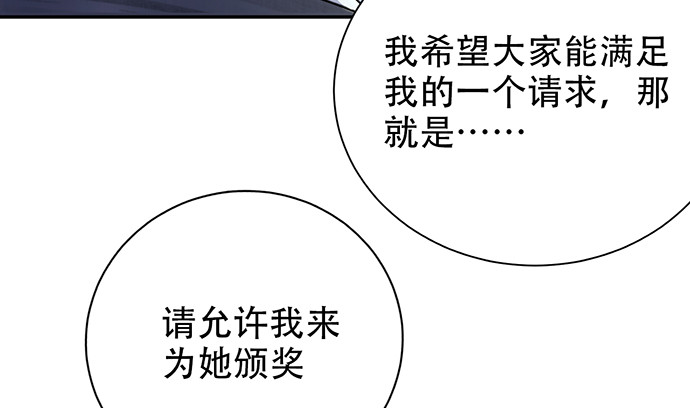 重生只为追影帝韩漫全集-243.牵好我的手无删减无遮挡章节图片 