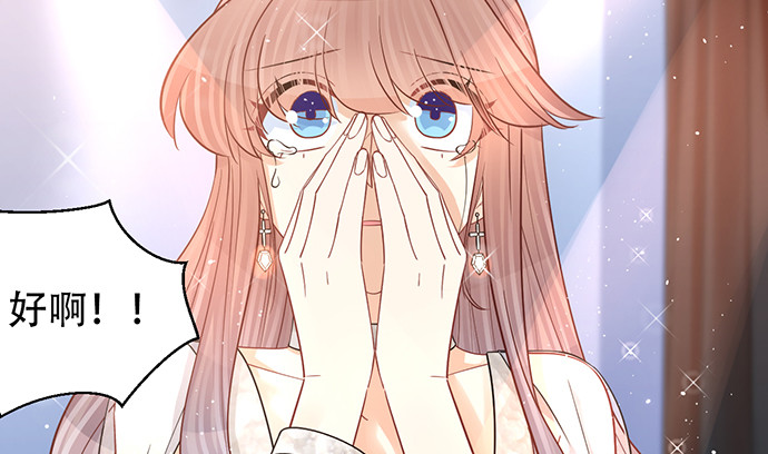 重生只为追影帝韩漫全集-243.牵好我的手无删减无遮挡章节图片 