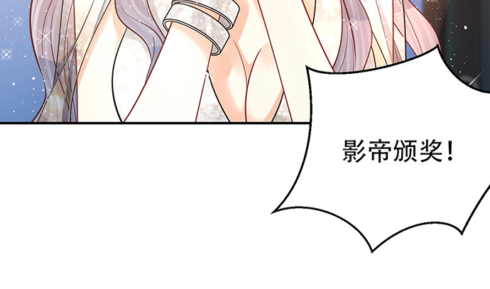 重生只为追影帝韩漫全集-243.牵好我的手无删减无遮挡章节图片 