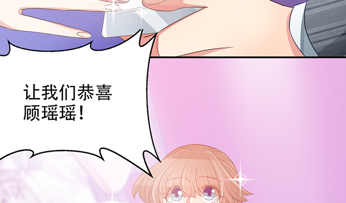 重生只为追影帝韩漫全集-243.牵好我的手无删减无遮挡章节图片 