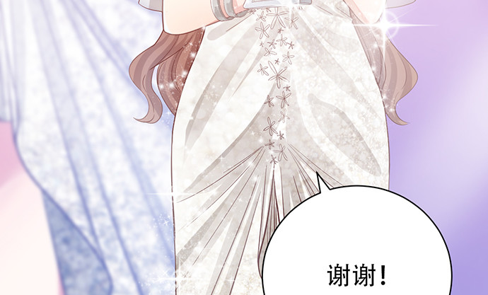 重生只为追影帝韩漫全集-243.牵好我的手无删减无遮挡章节图片 