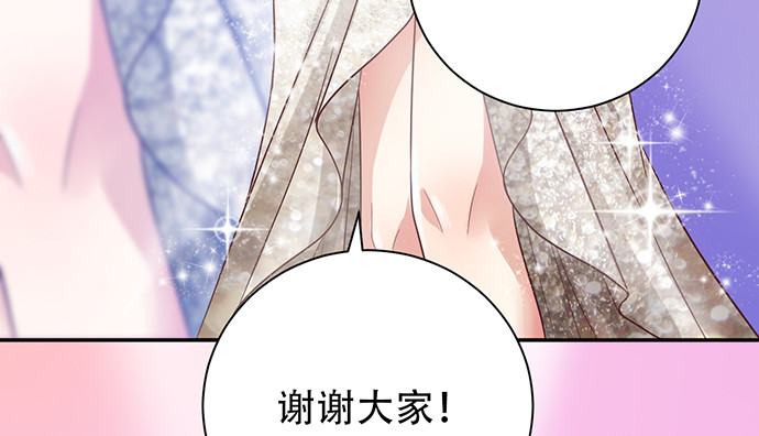 重生只为追影帝韩漫全集-243.牵好我的手无删减无遮挡章节图片 