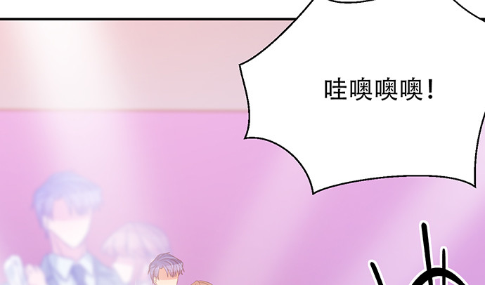 重生只为追影帝韩漫全集-243.牵好我的手无删减无遮挡章节图片 